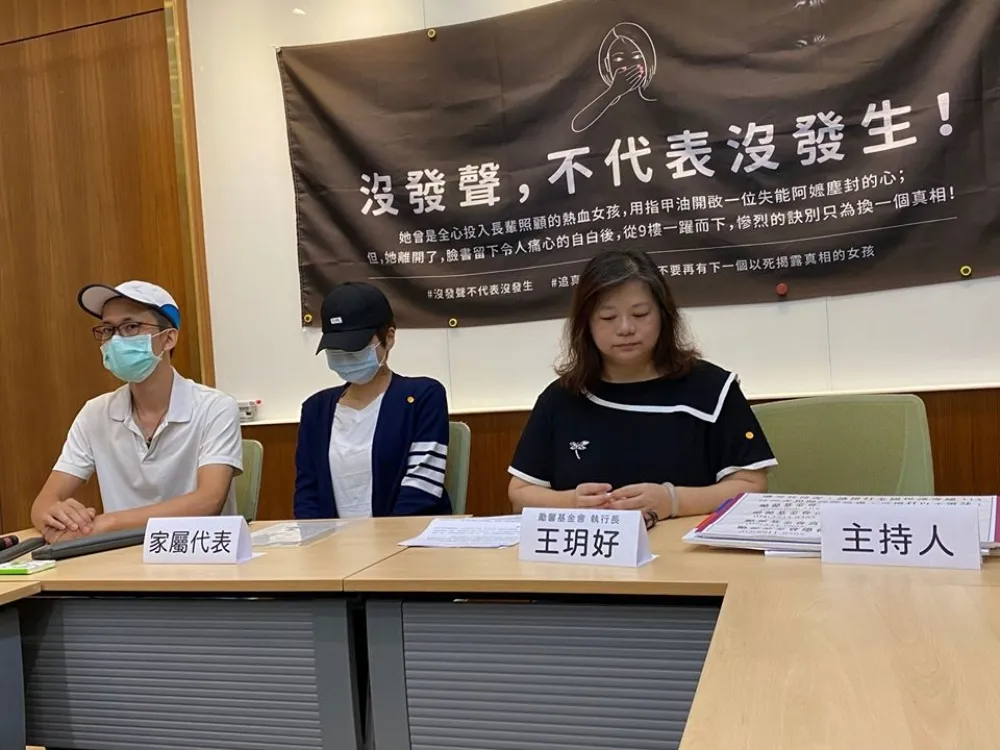 新北衛生局女職員墜樓案　母手寫信訴怨：多大的痛苦，讓妳連死都不怕？