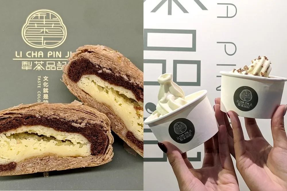 【有片】新潮椪餅！百年餅店新品牌《犁茶品記》首店進駐微風台北車站　加入 LINE 好友免費吃「綠豆沙牛奶霜淇淋」