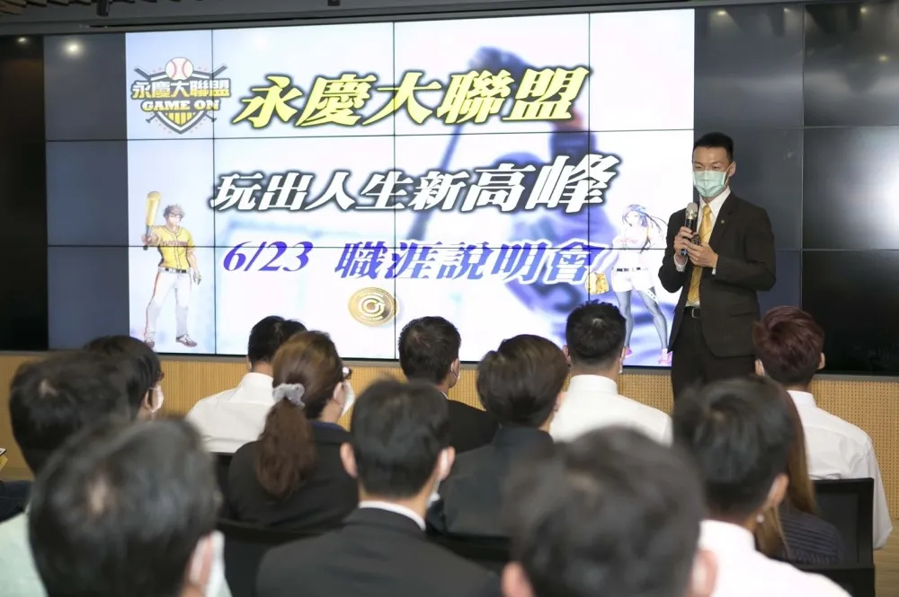 永慶房屋開大門　「先到職再當兵」幸福職涯不斷電！