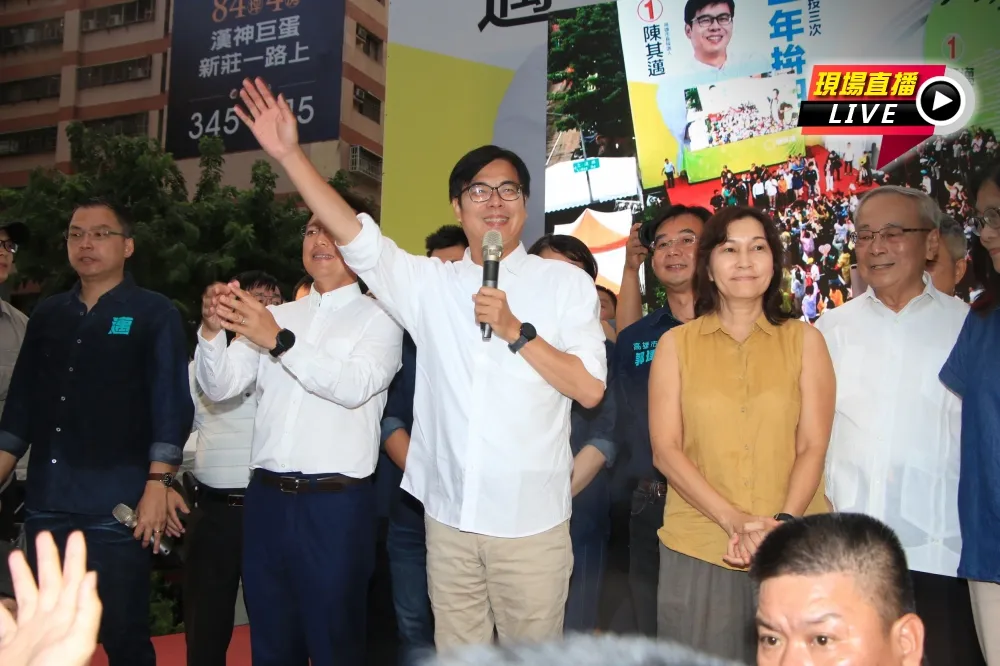 【直播】陳其邁當選高市長發表感言：請用最嚴格標準監督我！