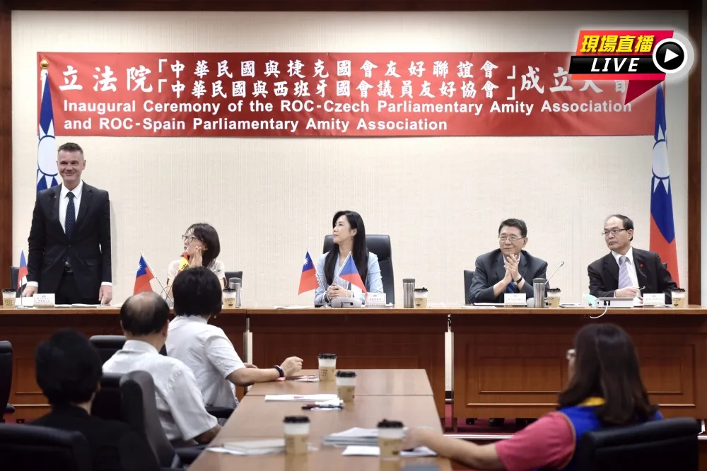 【直播】立法院「中華民國與捷克國會友好聯誼會」成立大會