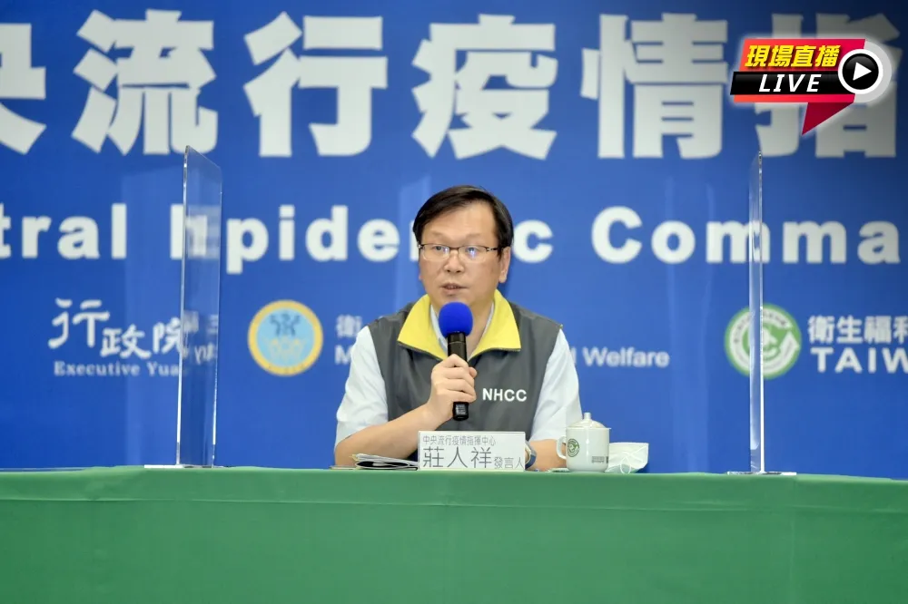 【直播】10多歲少年自美返台探親　指揮中心：於居家檢疫期間確診