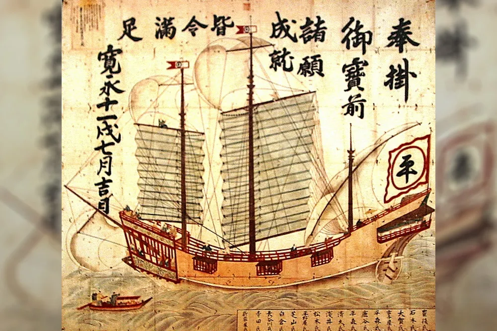 從台灣來到德川幕府的使節團