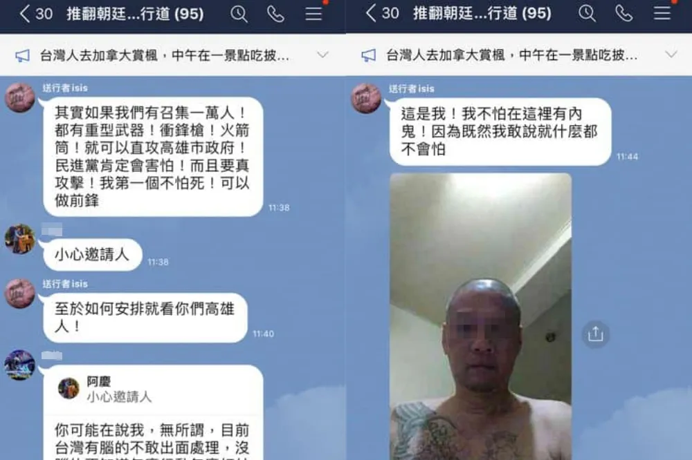 「送行者isis」揚言進攻高市府　警方鎖定IP將50歲男送辦