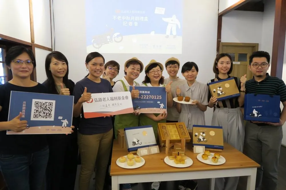 力挺銀髮族及慢飛天使　不老夢想125號、十方啟能推出中秋月餅
