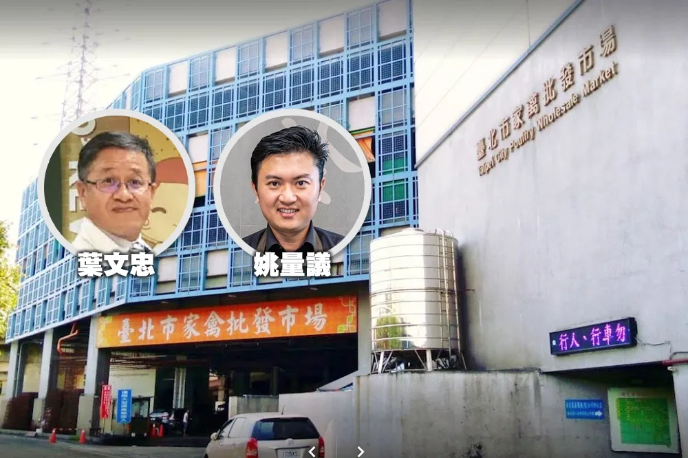 【內幕】政治考量？北畜繼任董座仍來自士林農會　傳柯媽媽、黃文玲出面協調