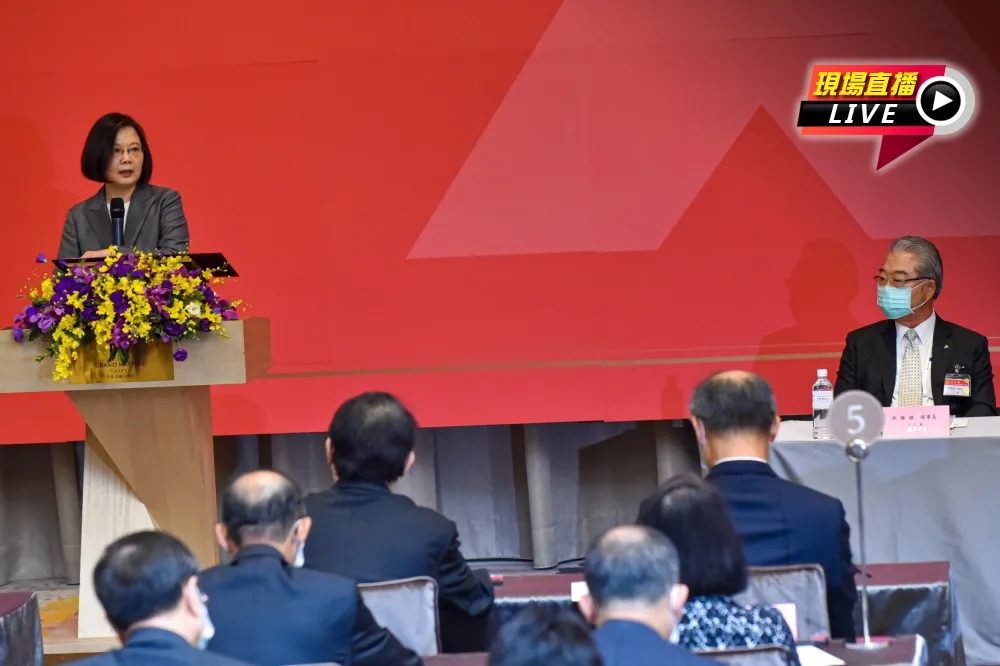 【直播】美中對抗升溫　蔡英文出席「三三會」晤企業大咖