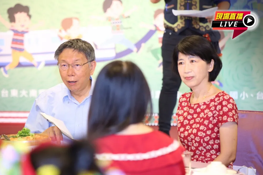 【直播】原北文化交流晚會　柯文哲偕陳佩琪出席 