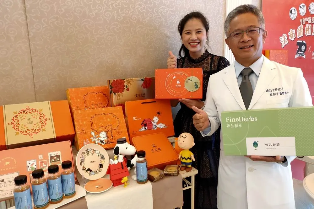 強強聯手　法布甜與臻品植萃首度結盟推出中秋禮盒