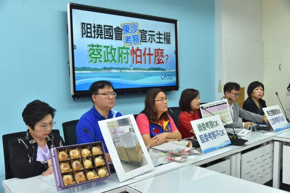 國民黨批拒東沙考察是怕「宣示主權」　空軍：僅有2天作業時間不足