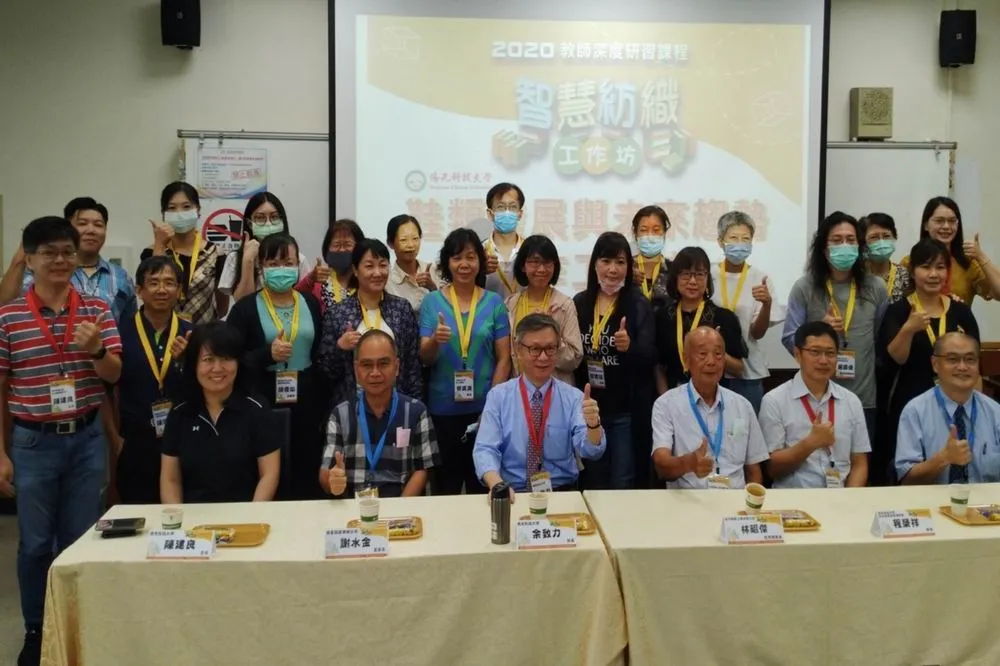 僑光科大結合產官學共同推動製鞋產業創新設計研發人才培育