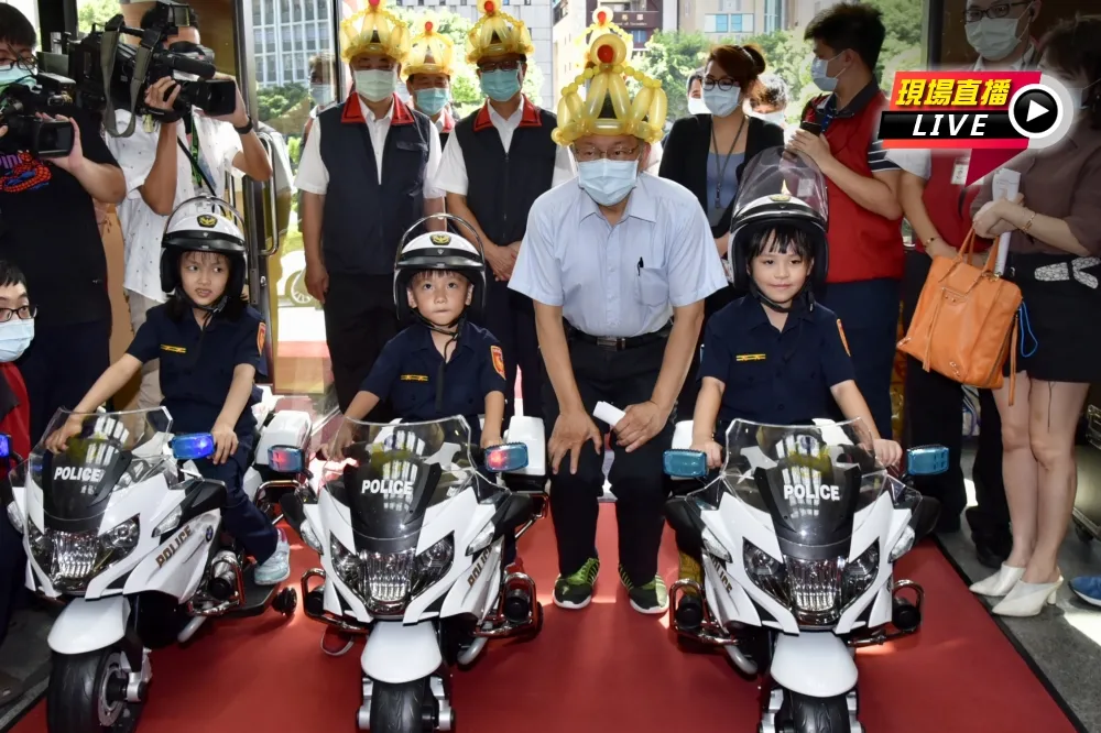 【直播】台北市警察局親子日　柯文哲出席同樂
