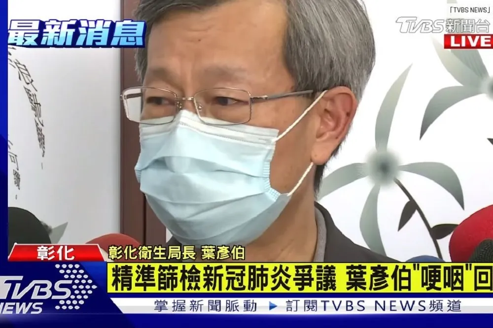 【逆時中爭議】「百分之百挺阿中部長」　葉彥伯哽咽落淚：只是比中央多做一點
