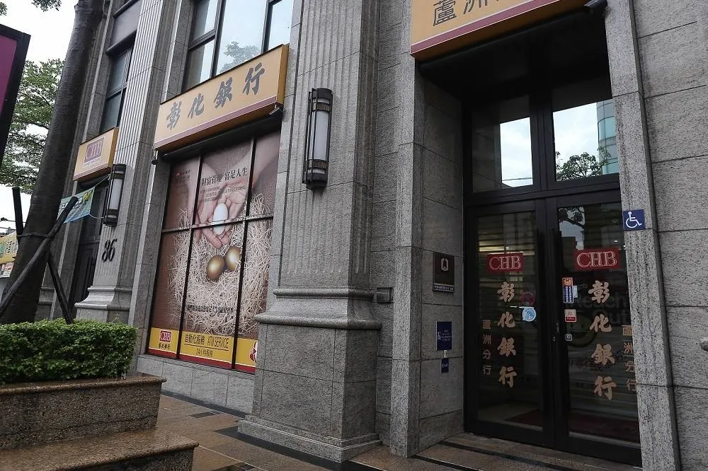 【搶彰銀各自出招】台新金以二審判決取過半席次可能低　財政部布局6月改選