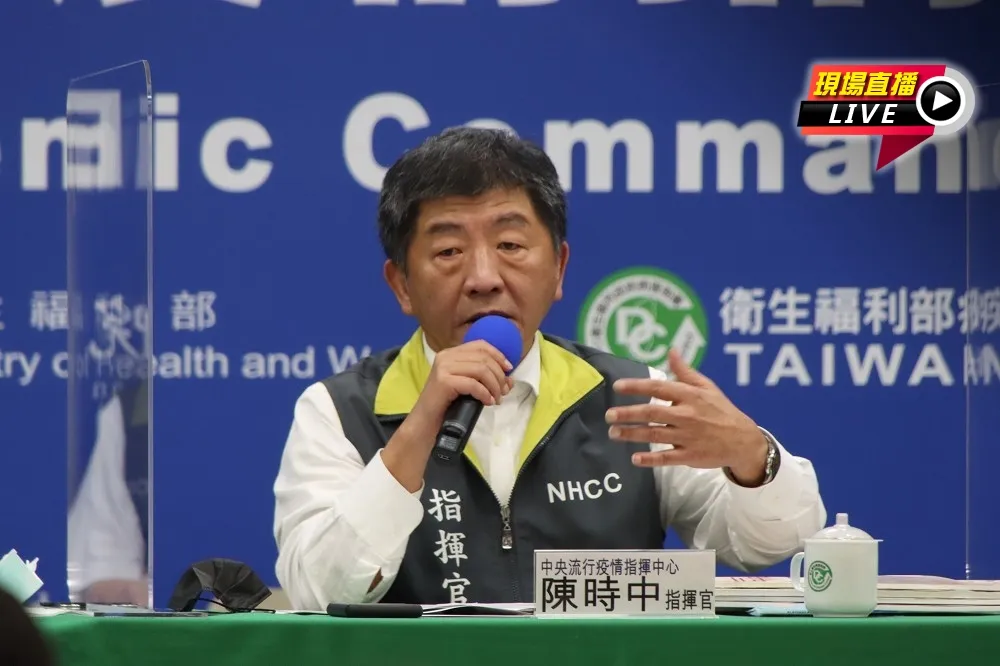 【直播】新增1例墨西哥返台境外移入個案　陳時中火線說明