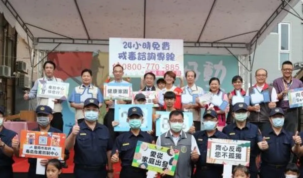 實境遊戲熱鬧登場   黃偉哲陪伴市民朋友歡樂拒毒