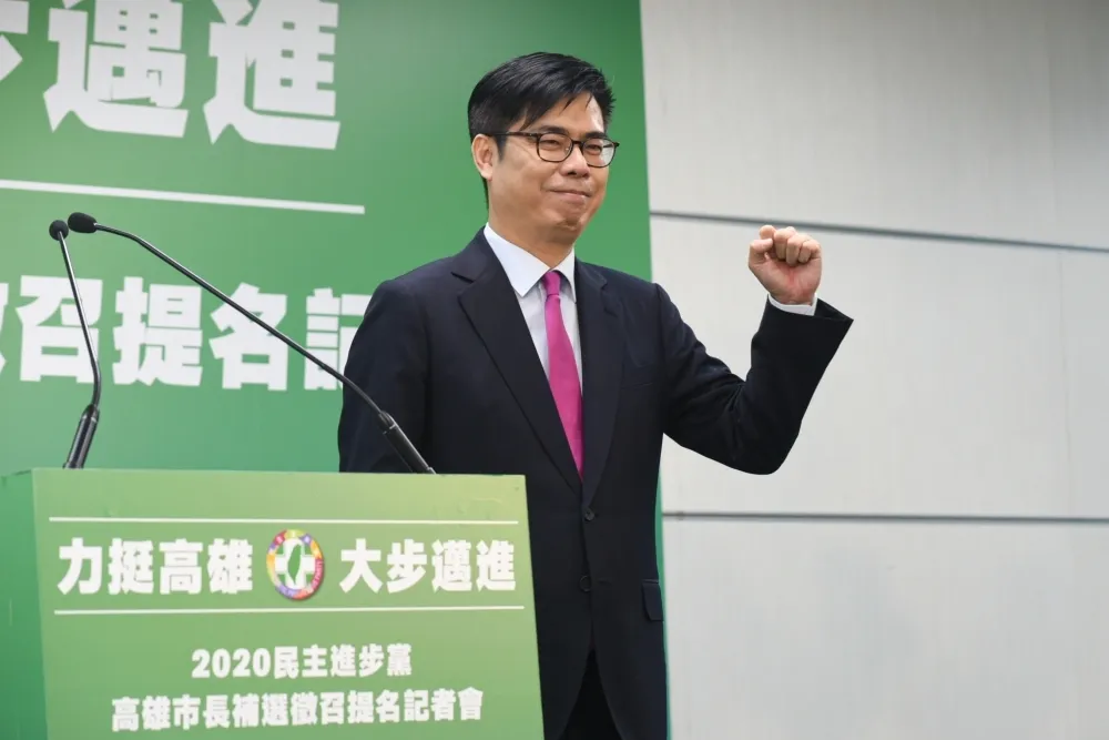 宣誓就職高雄市長　陳其邁：珍惜機會全力打拼