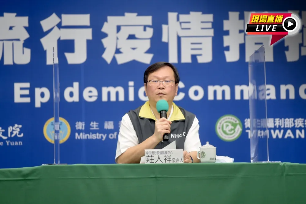 【直播】上海驚爆1例台灣人境外移入　指揮中心11:10出面說明