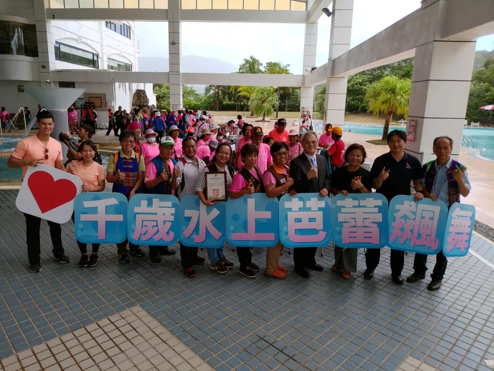 笑到噴淚　千歲水上尬舞　祖父母節辦水中有氧大車拼
