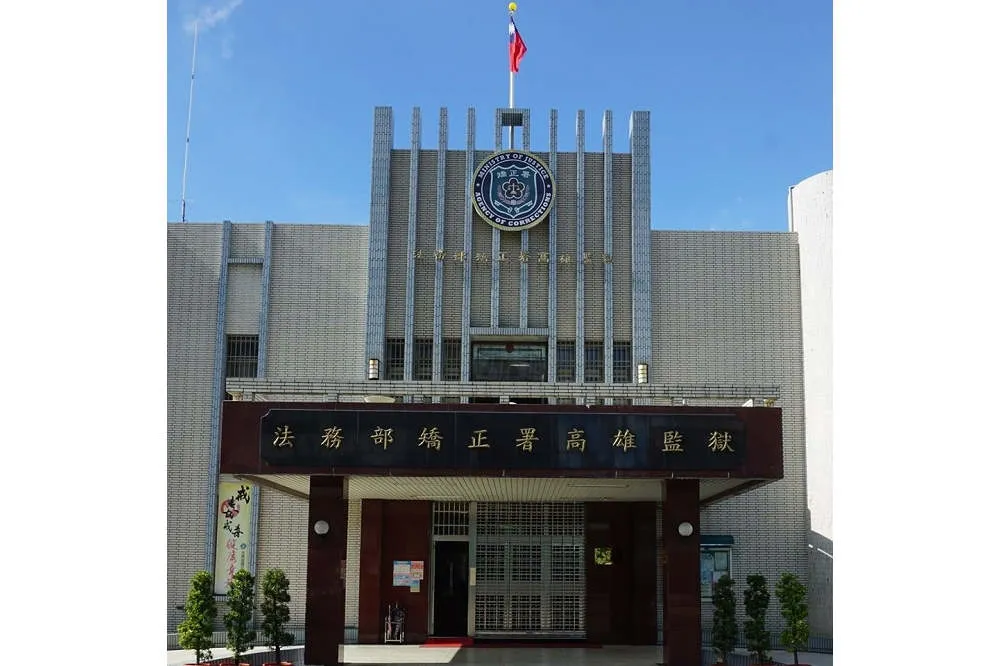 高雄監獄集體私刑虐囚致死案　管理員李振賓判10年半、邱楷燈9年