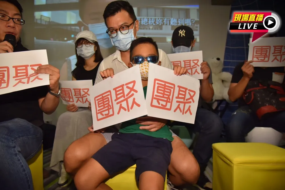 【直播】「讓陸配和小明們返台！」　台商徐正文籲政府給團聚