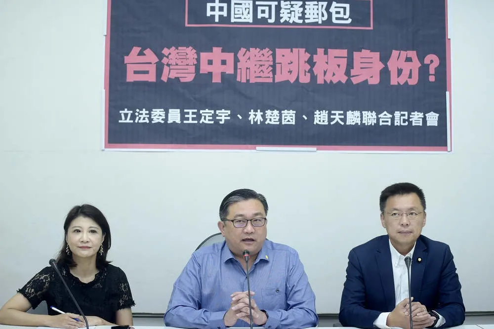共諜案嫌犯陳惟仁疑轉寄中國不明包裹出境　調查局：仍在查證中