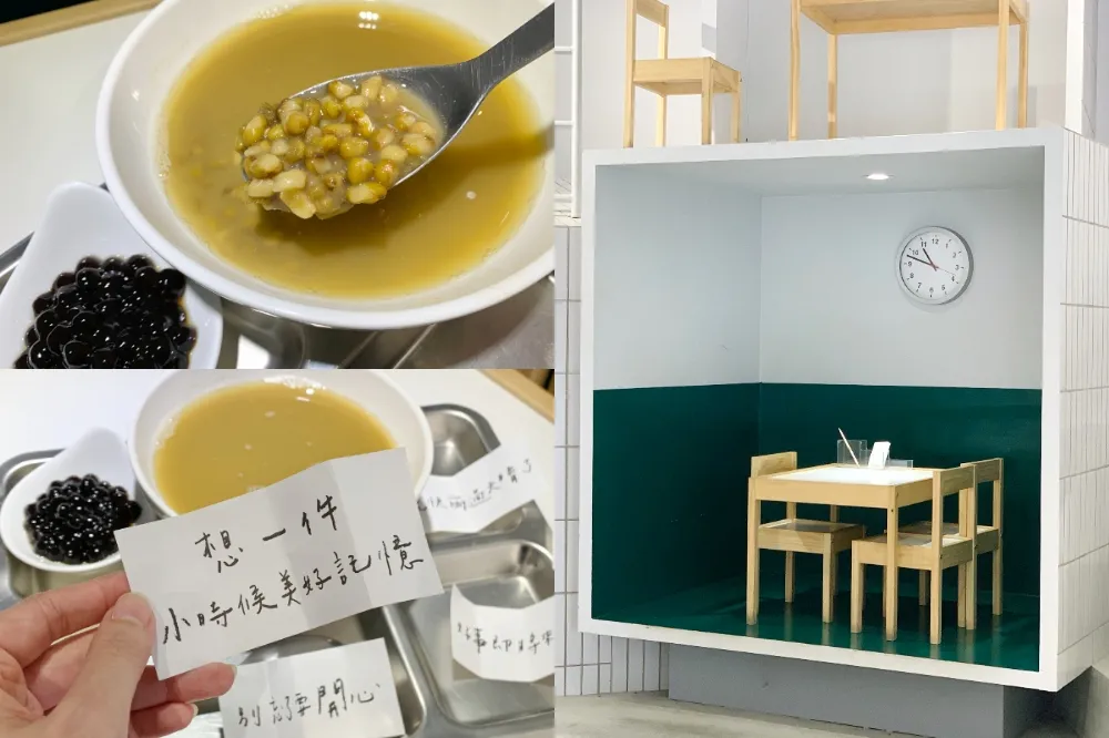 【有片】回到兒時記憶！來國小風格的「希望綠豆湯」點一碗懷念的古早味　