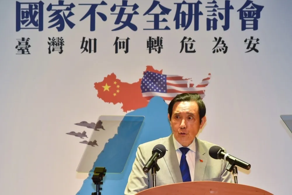 馬英九的不安全　威脅了台灣安全