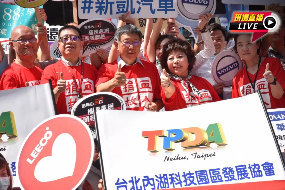 【直播】第3屆內科千人捐血獻愛　台北市長柯文哲響應