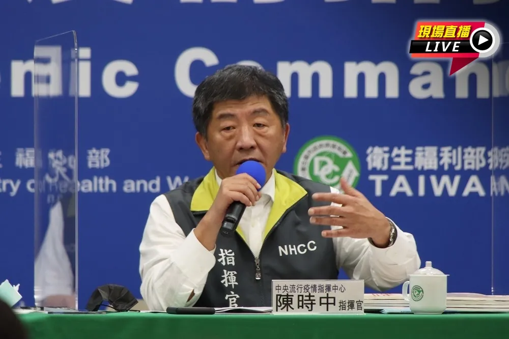 【直播】30多歲菲國女自台返鄉確診　指揮中心：21名接觸者隔離採檢中
