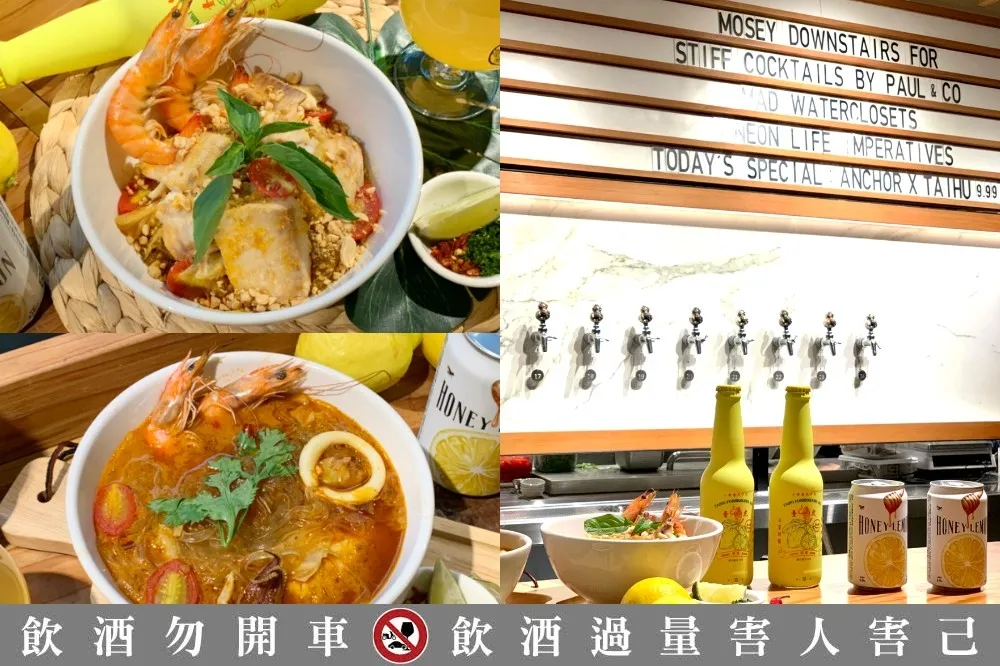 賈以食日只在「啜飲室大安」現煮給你吃！「這夏，泰過癮」獨家聯名餐酒套餐限期推出 