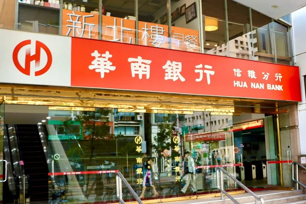 華南銀行力挺新南向　獲泰國央行許可設立曼谷代表人辦事處