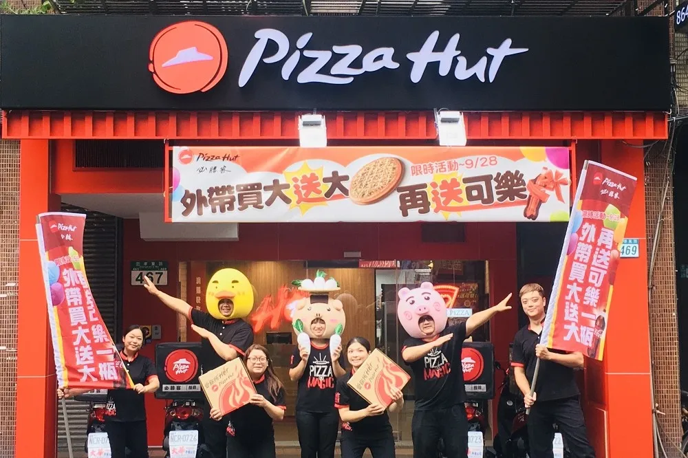 【有片】大披薩加飲料只要 250 元！必勝客歡慶 250 間門市　登比薩島再搶免費比薩