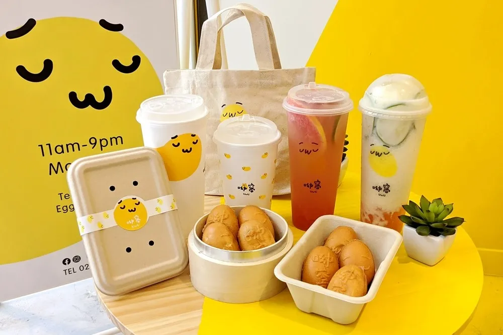 【有片】牽絲流黃雞蛋糕必吃！手搖飲新品牌「呦窩」坐落中山商圈　8/30 前「金萱葡萄柚」現折 20 元
