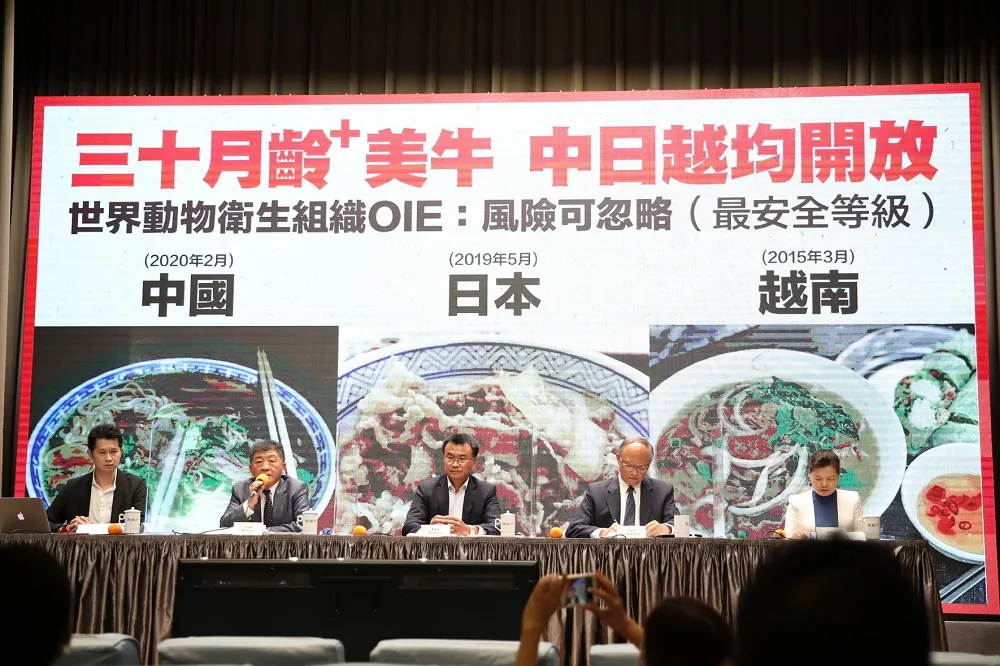 開放瘦肉精美豬進口　農委會：2021年元旦生效