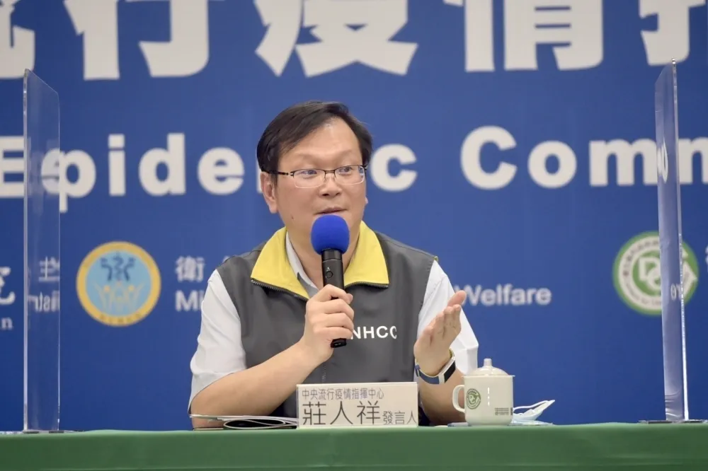 新冠肺炎境外移入再+1　指揮中心下午2點緊急說明