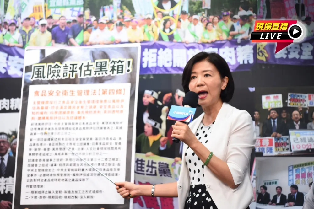 【直播】「拒絕瘦肉精美豬！」　國民黨轟食安不容倒退