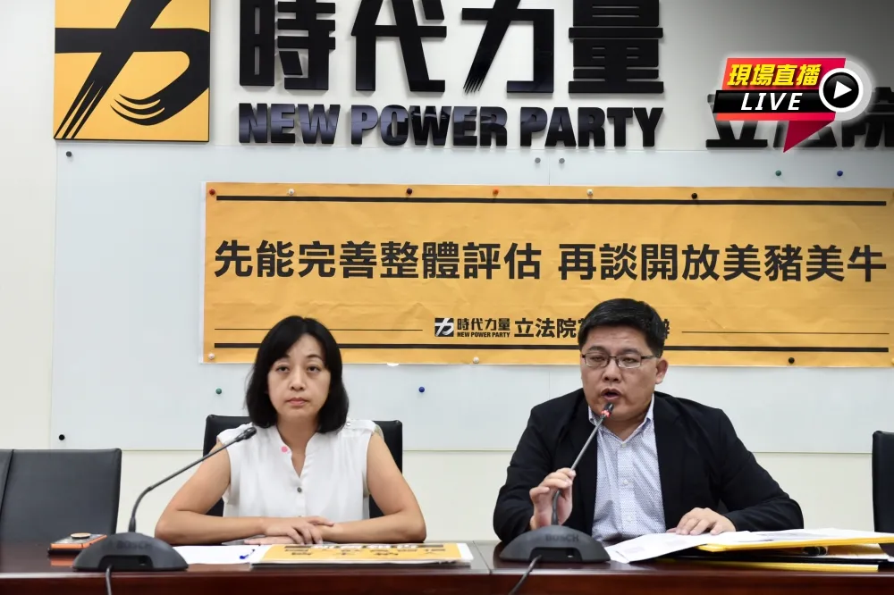 【直播】開放美牛美豬「修但幾勒」　時力促先做好整體評估
