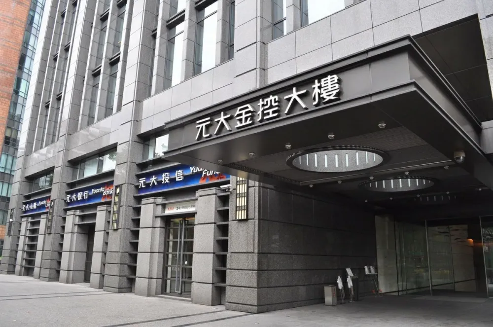 永續發展亮眼　元大金控獲天下CSR企業公民獎