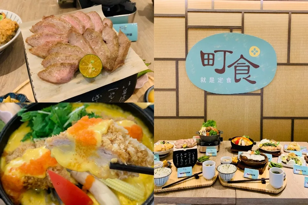 憑這幾家發票打八折！王品新品牌「町食就是定食」開幕　超值日式套餐 300 有找