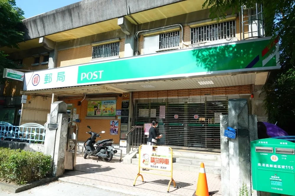 郵局獎金無預警納入勞健保扣薪　1.5萬員工哀嚎「最多被扣8000元」
