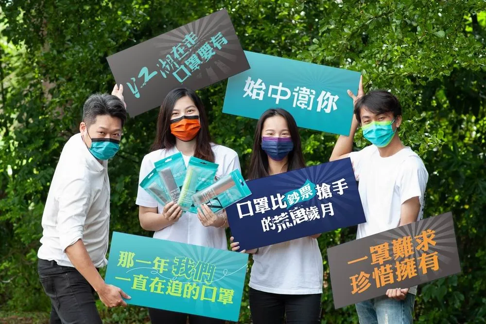 千名臉友曝內心話　票選金句打造中衛防疫紀念包