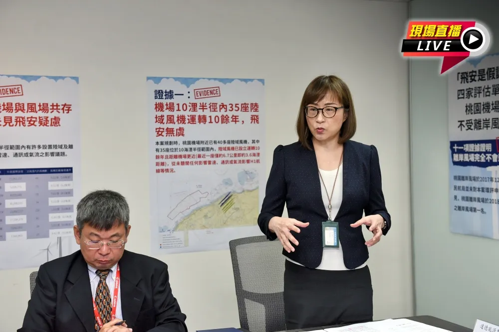 【直播】達德轟民航局「妨礙桃機飛安是假議題」　離岸風場早取得環評
