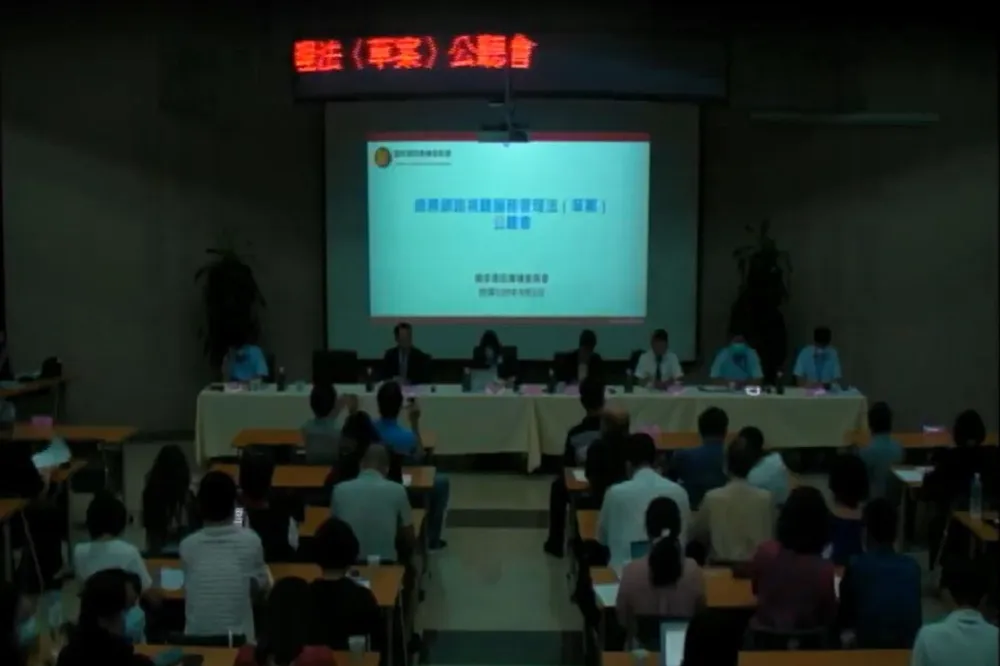 OTT草案公聽會遭批「抓大放小」　業者轟：管太多