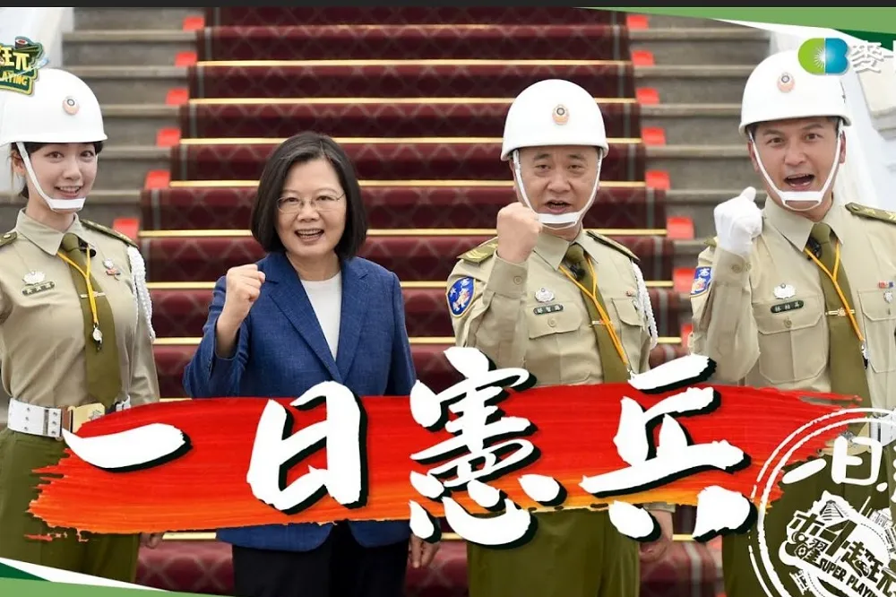 九三軍人節快樂 　「憲兵是國家的驕傲」