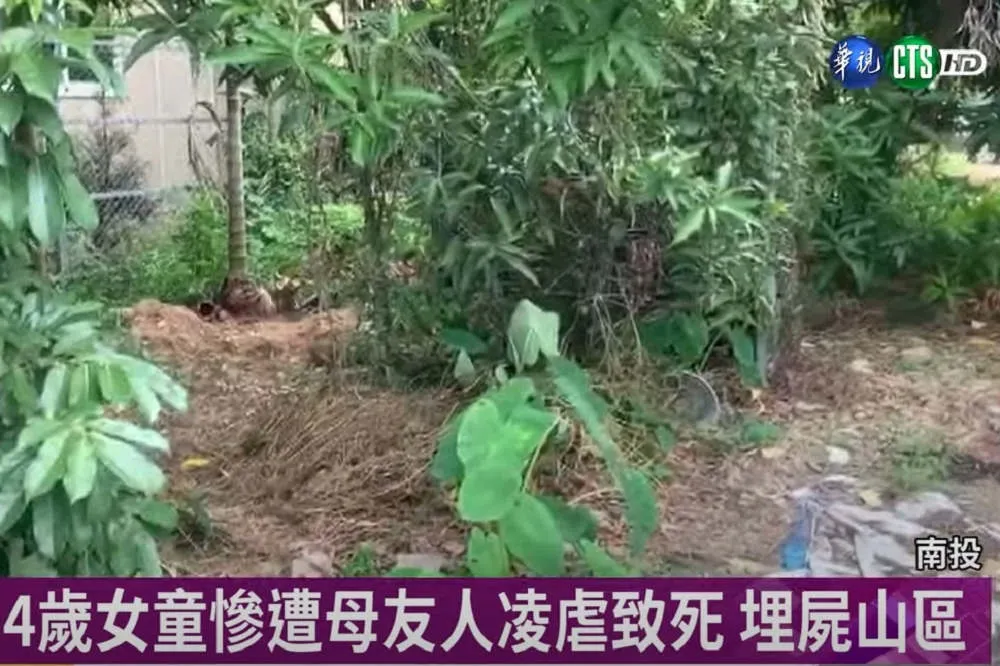 4歲女童慘遭殺害　埋屍南投一處菜園2個月