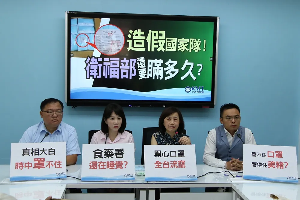 「連國家隊口罩品質無法保證」　洪孟楷批： 未來開放瘦肉精美豬食安怎管？