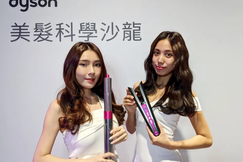 想買先來試！「Dyson 美髮科學沙龍展」華山 9/5 盛大展開　免費造型還可抽 Dyson 吹風機