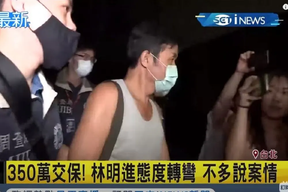【加利口罩案】涉詐欺、妨害農工商罪　林明進5日凌晨350萬交保
