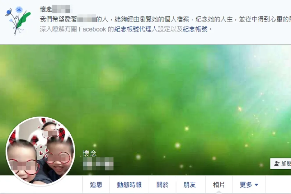 【我的婆婆殺了我】婆家不認有婆媳問題　廣告小妹：如鄉土劇